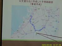 天野山鉄道ルート