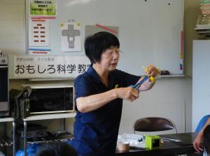 講座の様子
