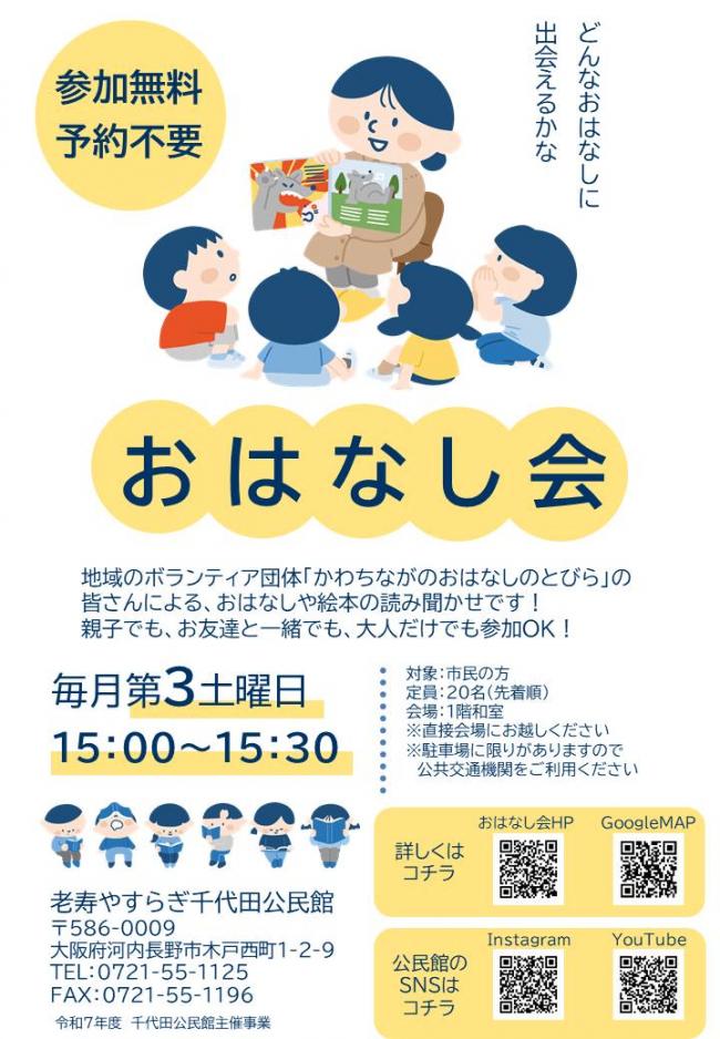 ポスター