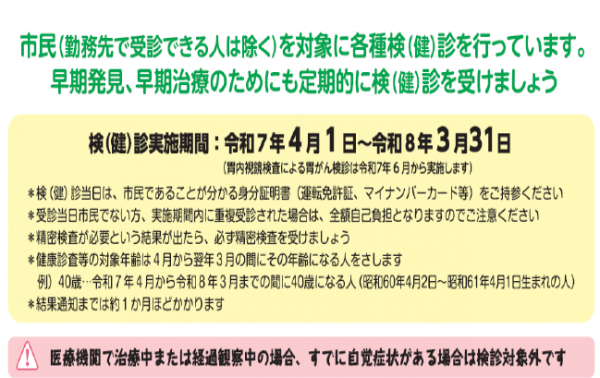 がん