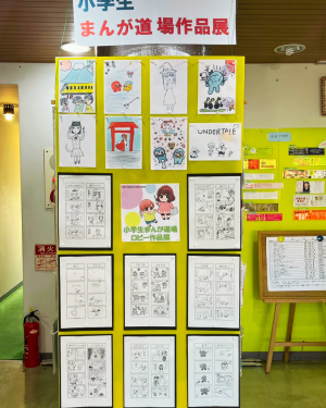 ロビー展①