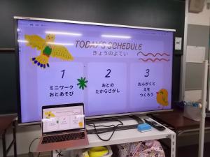 みゅ～じっきんぐ教室1