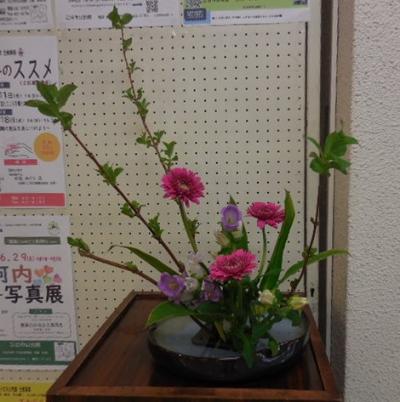 三日市公民館クラブ「華道」の作品