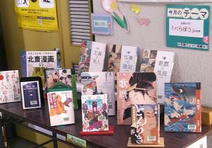 今月のおすすめ本