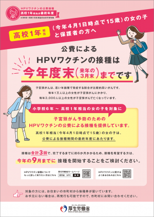 定期リーフレット
