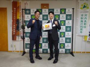 JICA海外協力隊派遣前表敬訪問