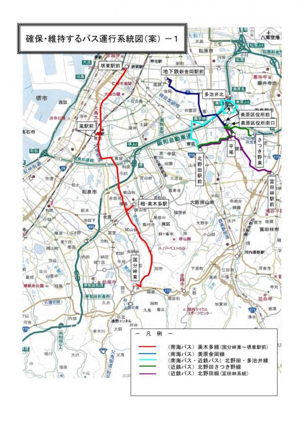 系統図（南海バス、近鉄バス）