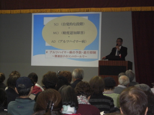 千代田地区いきいき介護フェア　平成30年3月11日実施の画像1