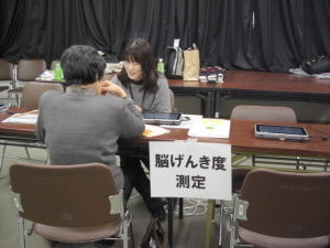 千代田地区いきいき介護フェア　平成30年3月11日実施の画像3