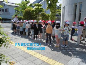 公民館見学5