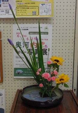 三日市公民館クラブ「華道」の作品