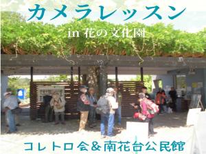 講座の様子1