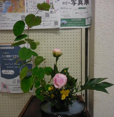 三日市公民館クラブ「華道」の作品