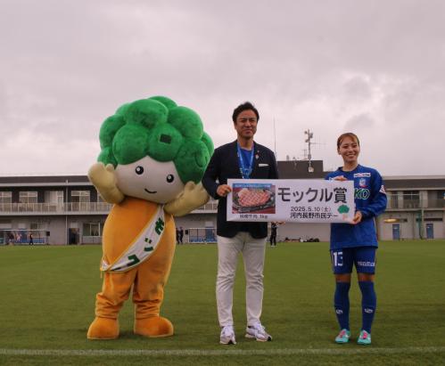 モックル賞