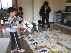 書道の作品