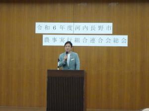 河内長野市農事実行組合連合会 総会
