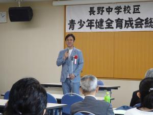 青少年健全育成会総会