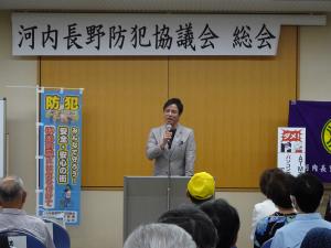 河内長野防犯協議会総会