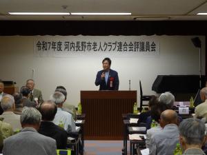 令和7年度河内長野市老人クラブ連合会評議員会