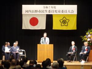 民生委員・児童委員大会