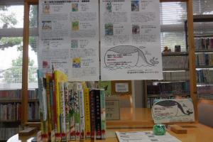 課題図書　三日市公民館　図書室