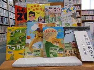 課題図書2