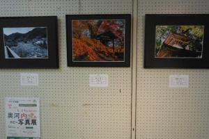 「奥河内ロビー写真展」の様子