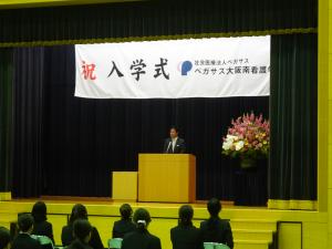 ペガサス大阪南看護学校 入学式