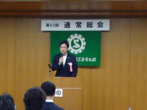 河内長野市商工会青年部 第43回通常総会