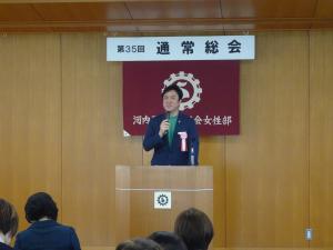 河内長野市商工会女性部 第35回通常総会