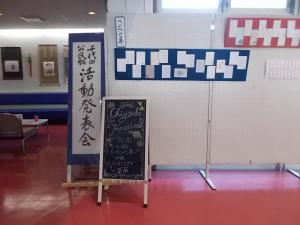 ぺんぺん草