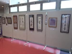 土筆会