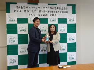 アルコール消毒液贈呈式
