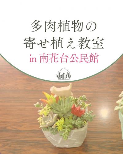 講座の様子