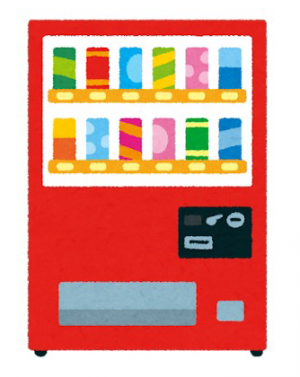自販機