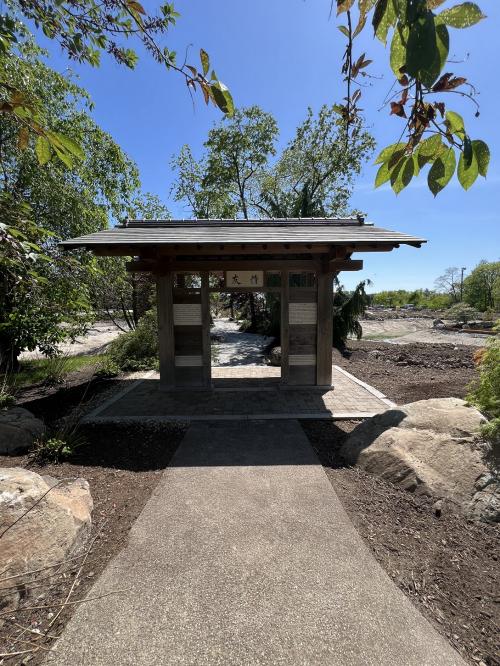 庭園