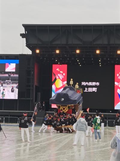 雨でも、えーんやこーらぁ