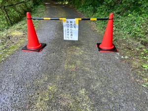 林道