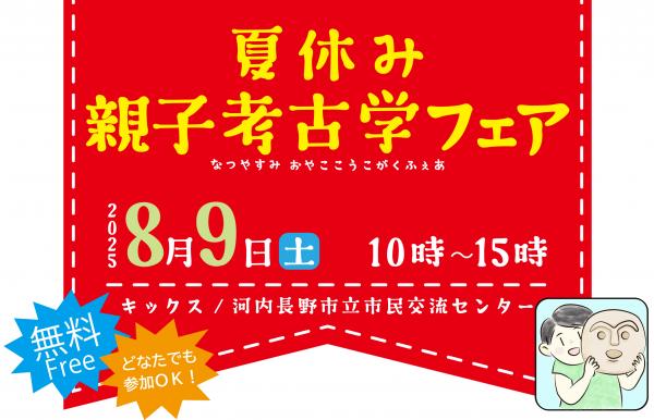 タイトル