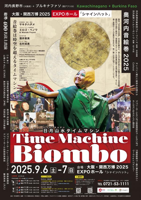 ポスター