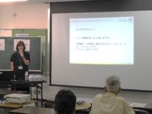 知って防ごう！ネット通販トラブル