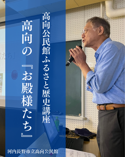 歴史