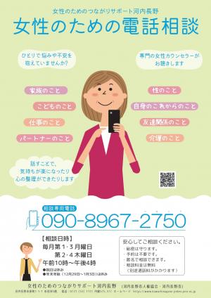 チラシ