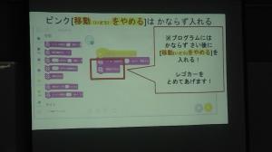 夏休み子ども教室の様子