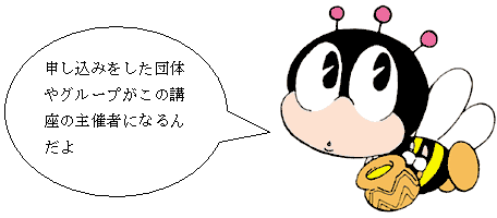 マナビィの絵