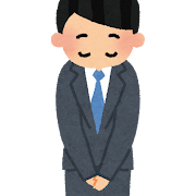 お辞儀