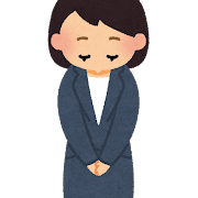 お辞儀②