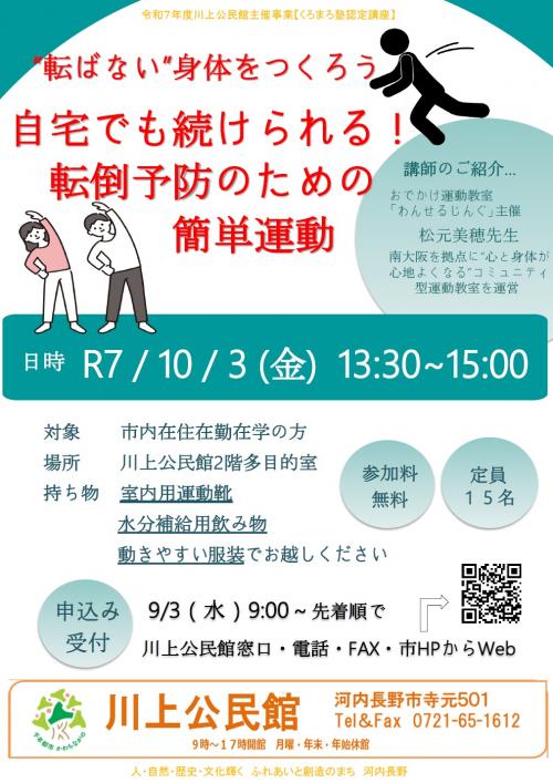 チラシ画像