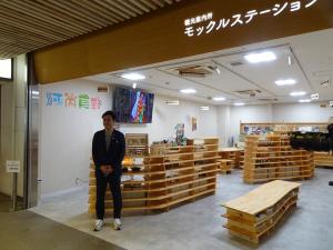 新・観光案内所「モックルステーション&モックルテラス」拡充移転に伴う視察