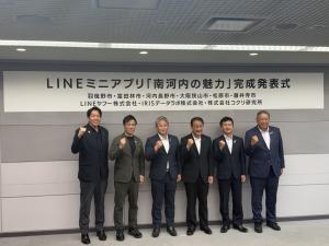 6市アプリ